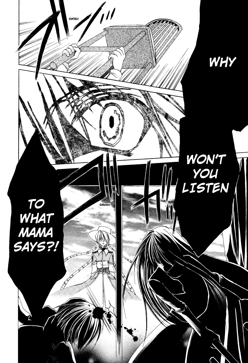 Cain Oneshot 第11页