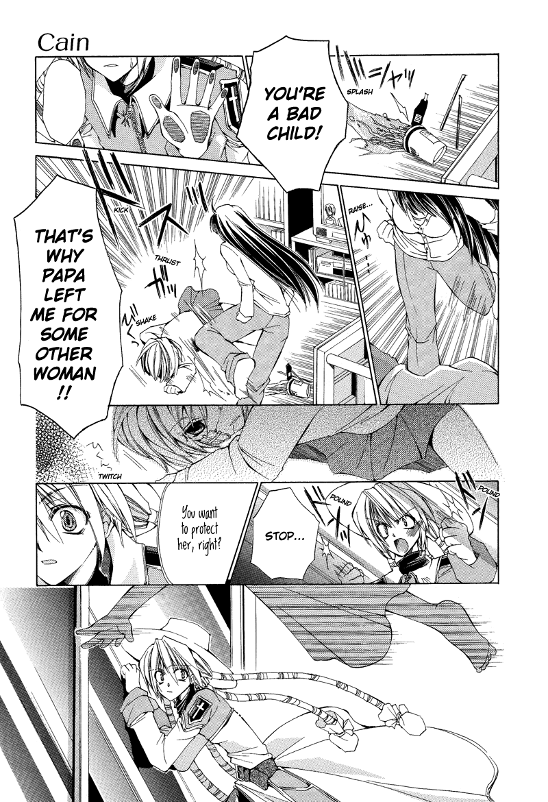 Cain Oneshot 第12页