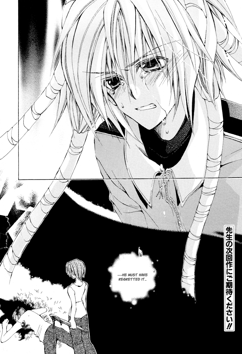 Cain Oneshot 第16页