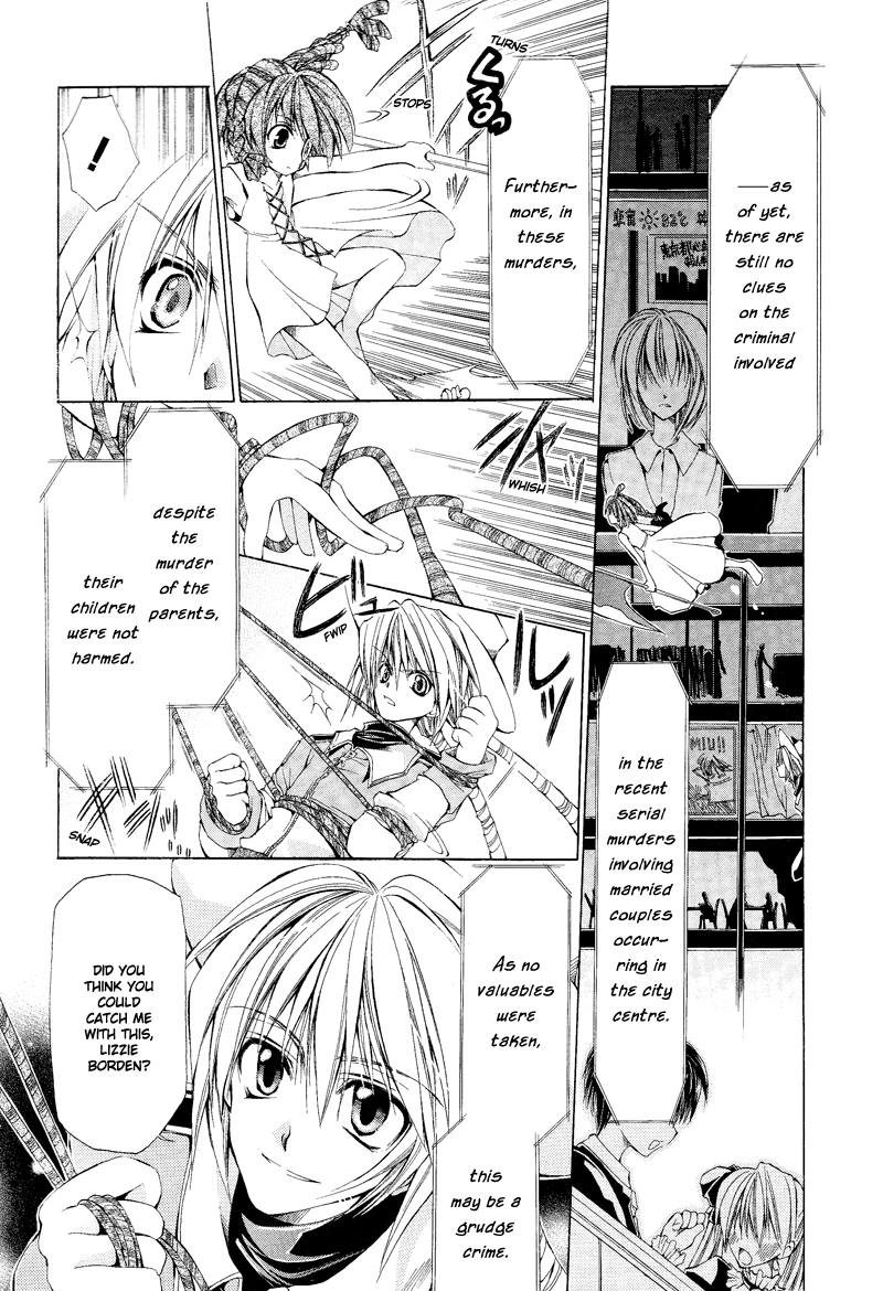 Cain 第3页