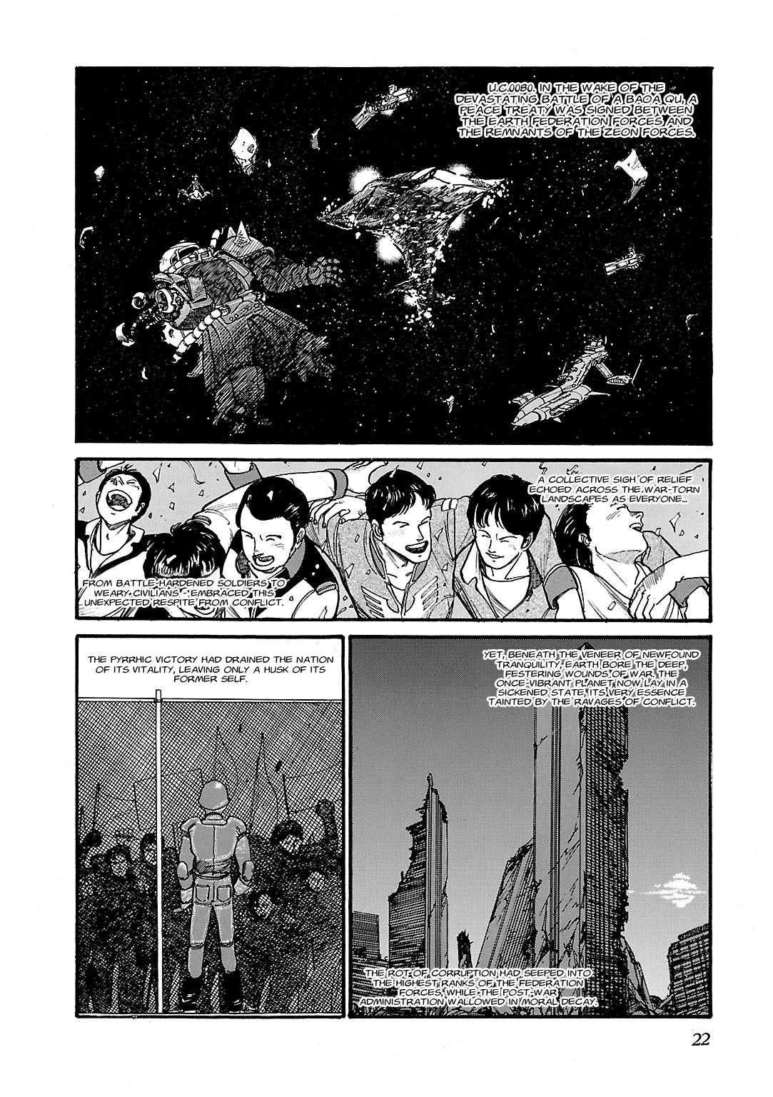 Sidestory of Gundam Zeta Act-1 Prologue 第22页