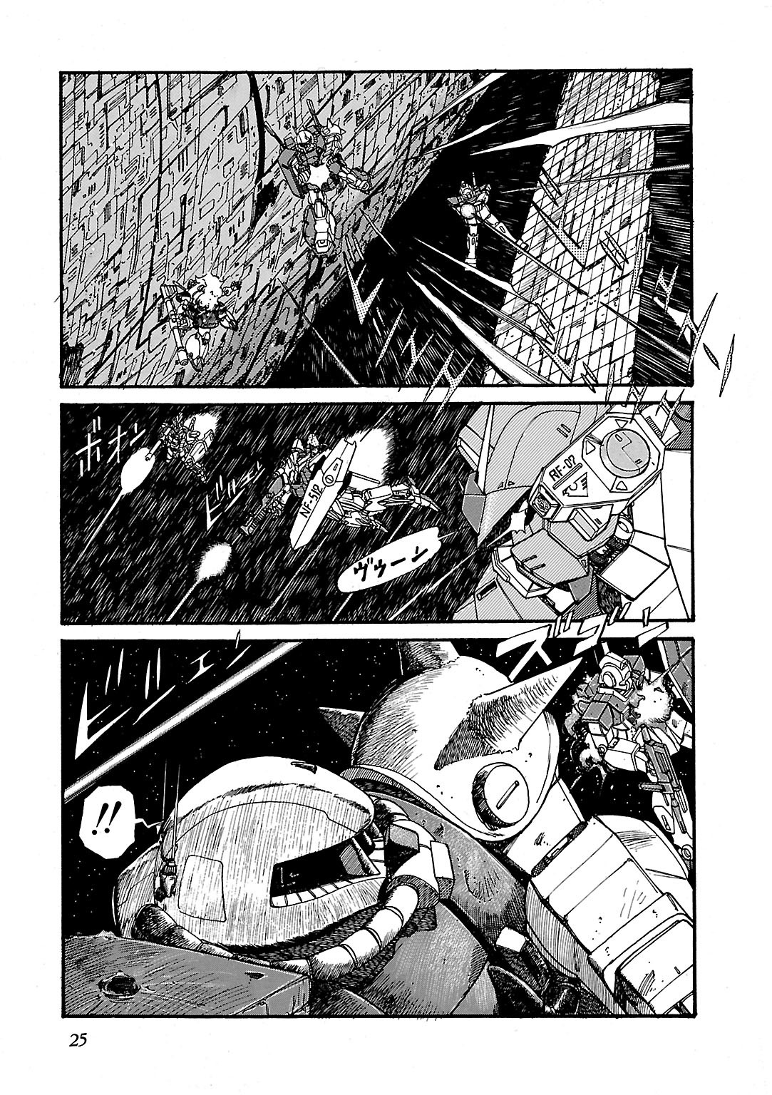 Sidestory of Gundam Zeta Act-1 Prologue 第25页
