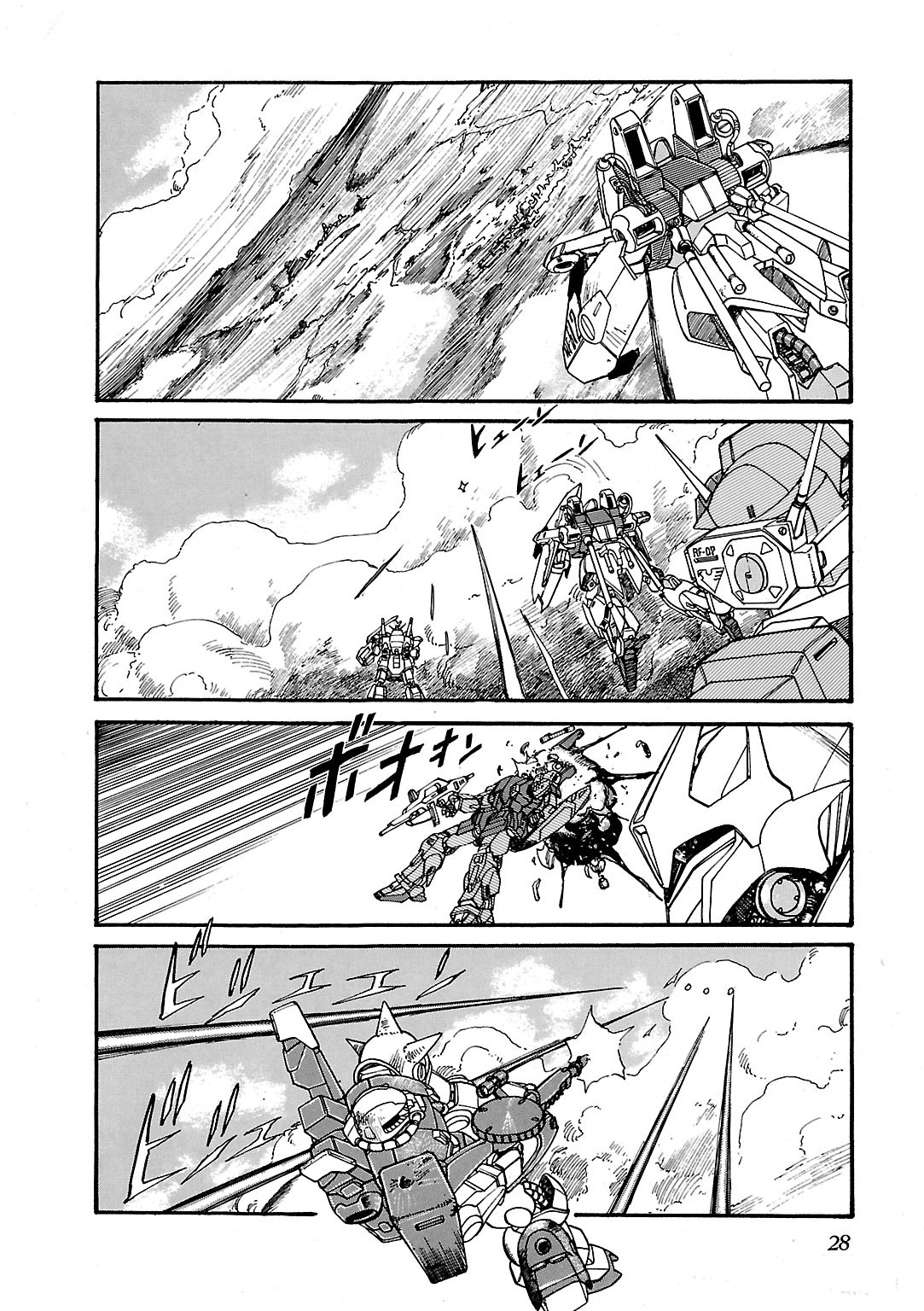 Sidestory of Gundam Zeta Act-1 Prologue 第28页