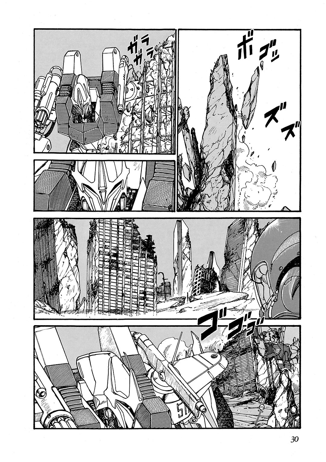 Sidestory of Gundam Zeta Act-1 Prologue 第30页
