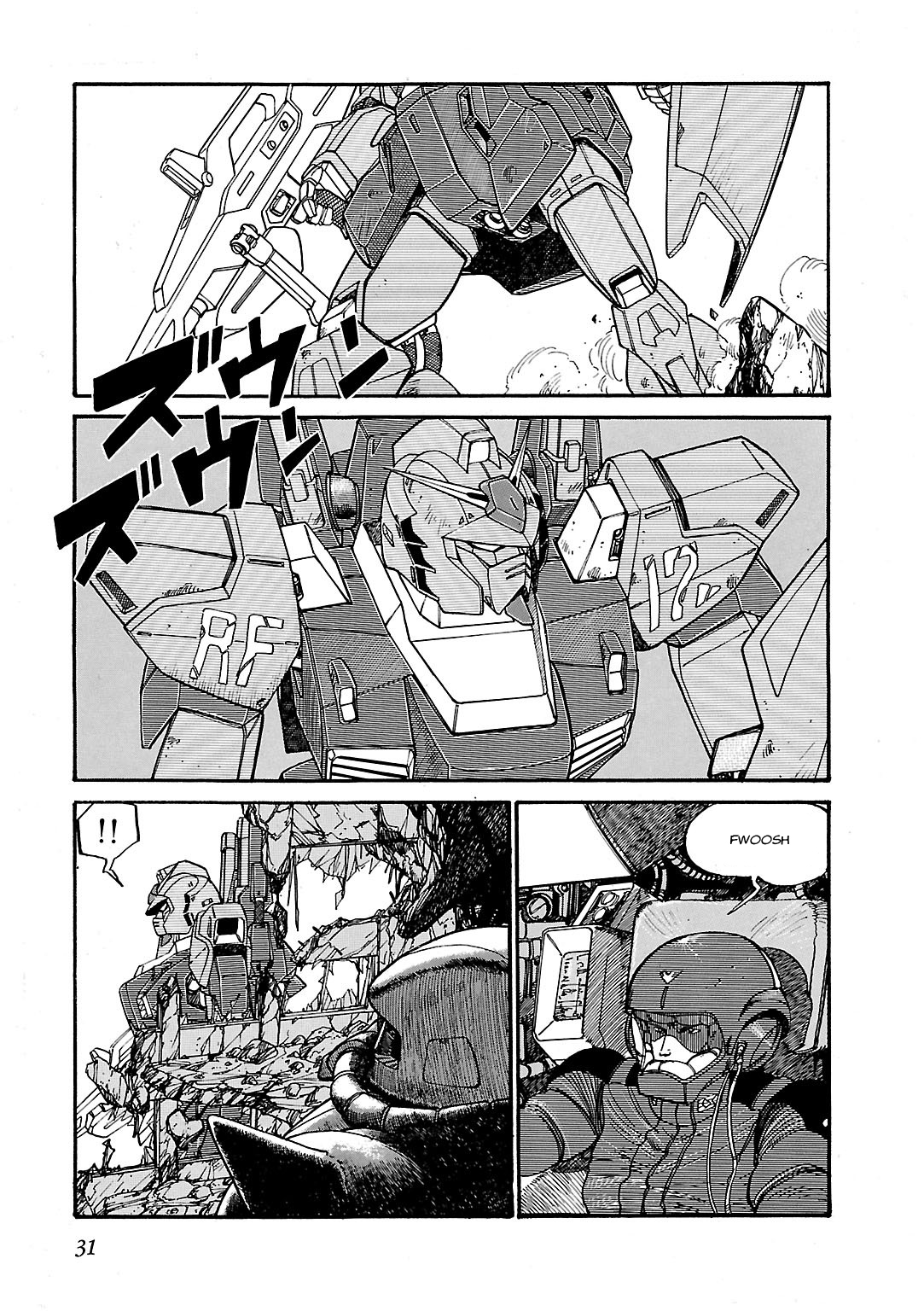 Sidestory of Gundam Zeta Act-1 Prologue 第31页