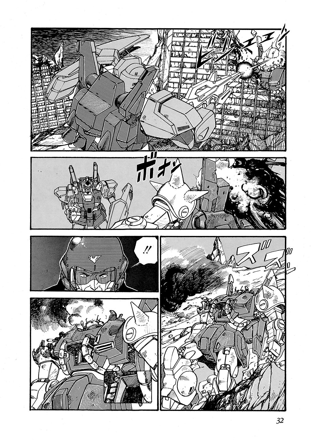 Sidestory of Gundam Zeta Act-1 Prologue 第32页