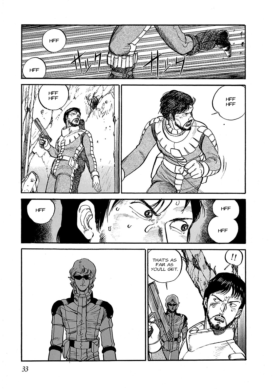Sidestory of Gundam Zeta Act-1 Prologue 第33页