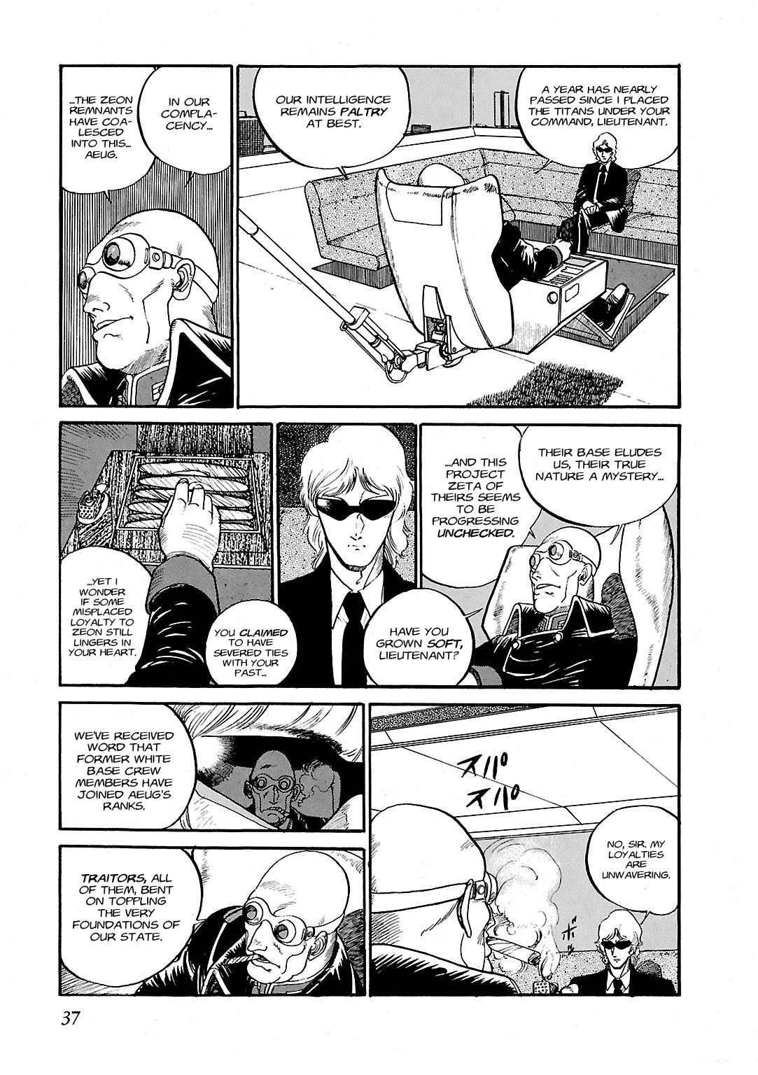 Sidestory of Gundam Zeta Act-1 Prologue 第37页