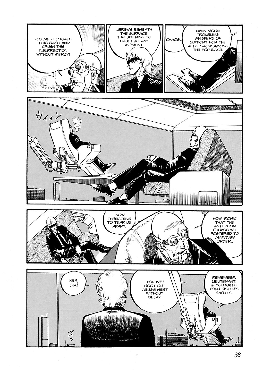 Sidestory of Gundam Zeta Act-1 Prologue 第38页