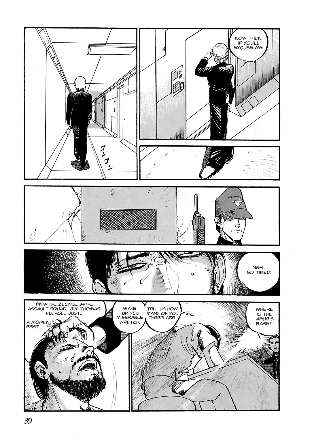 Sidestory of Gundam Zeta Act-1 Prologue 第39页