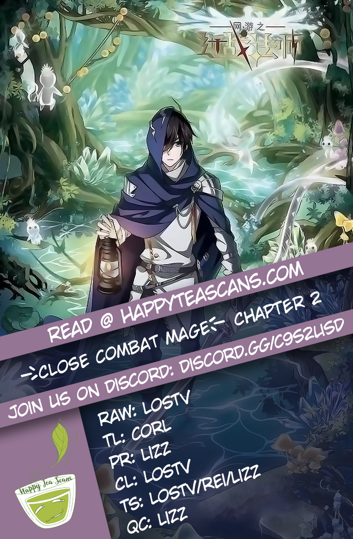 Virtual World: Close Combat Mage New Friends and new Problems 第1页