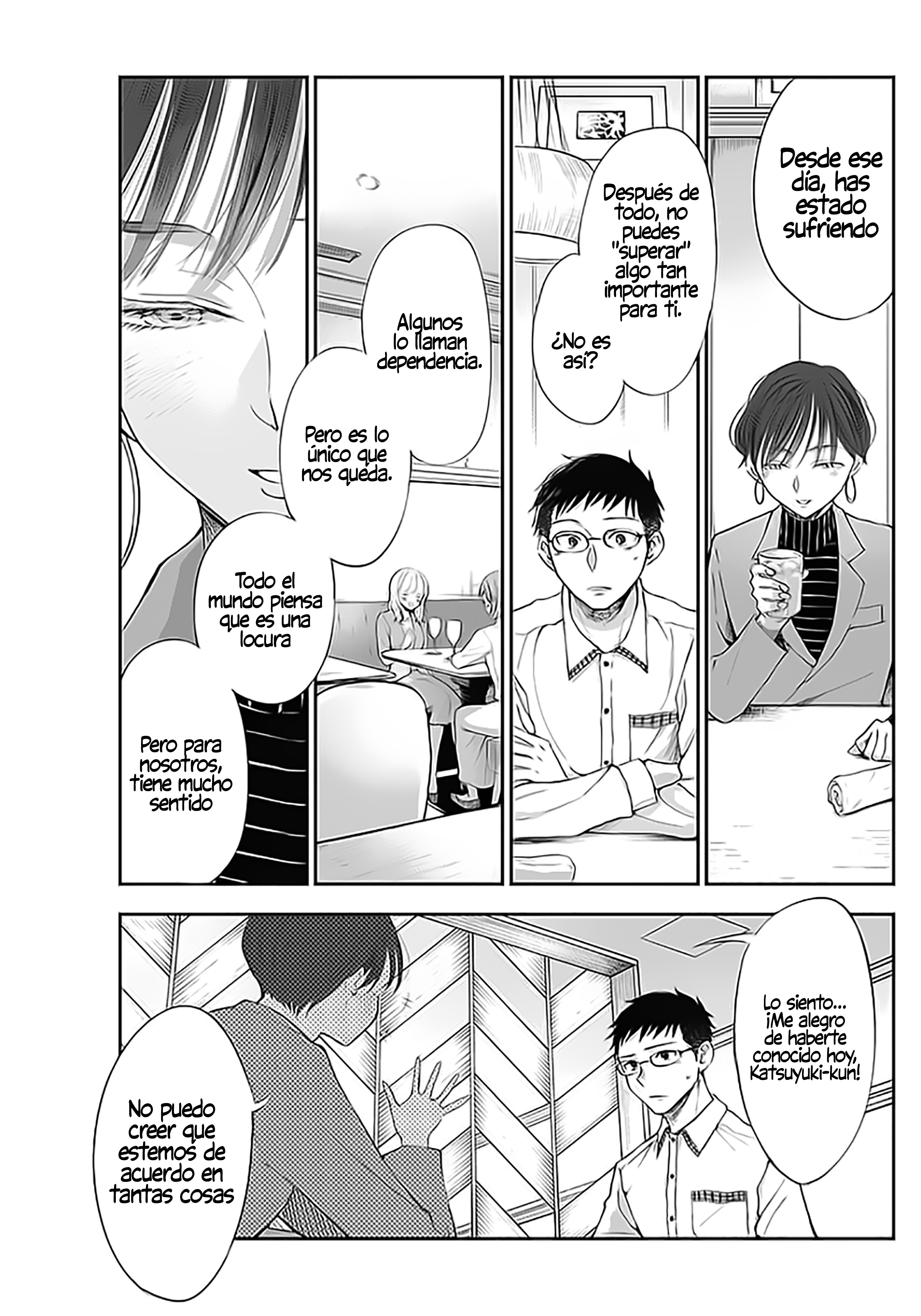 Seinen Shoujo yo, Haru wo Musabore. ¿Por qué? 第15页