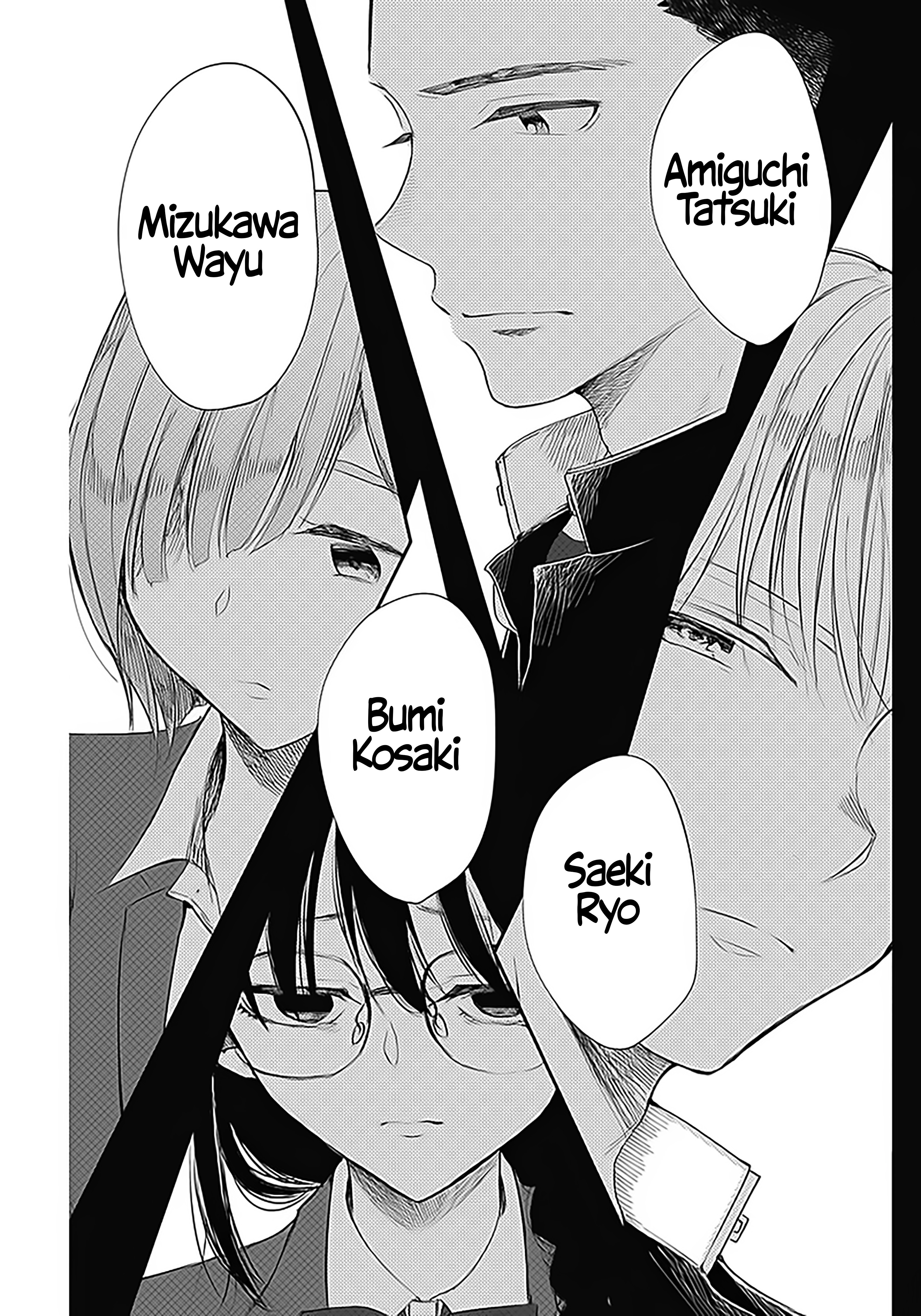 Seinen Shoujo yo, Haru wo Musabore. ¿Por qué? 第25页