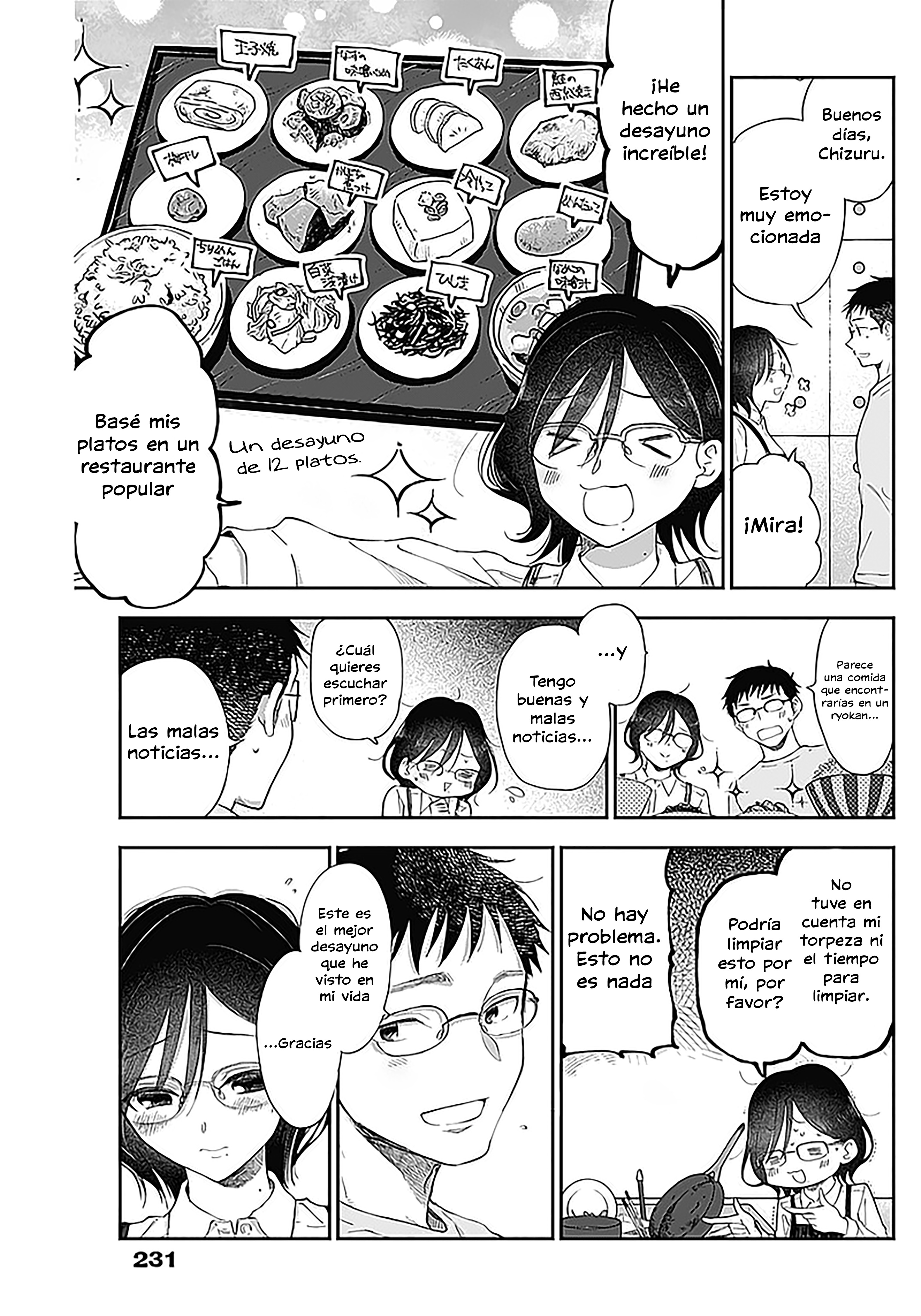 Seinen Shoujo yo, Haru wo Musabore. ¿Por qué? 第5页