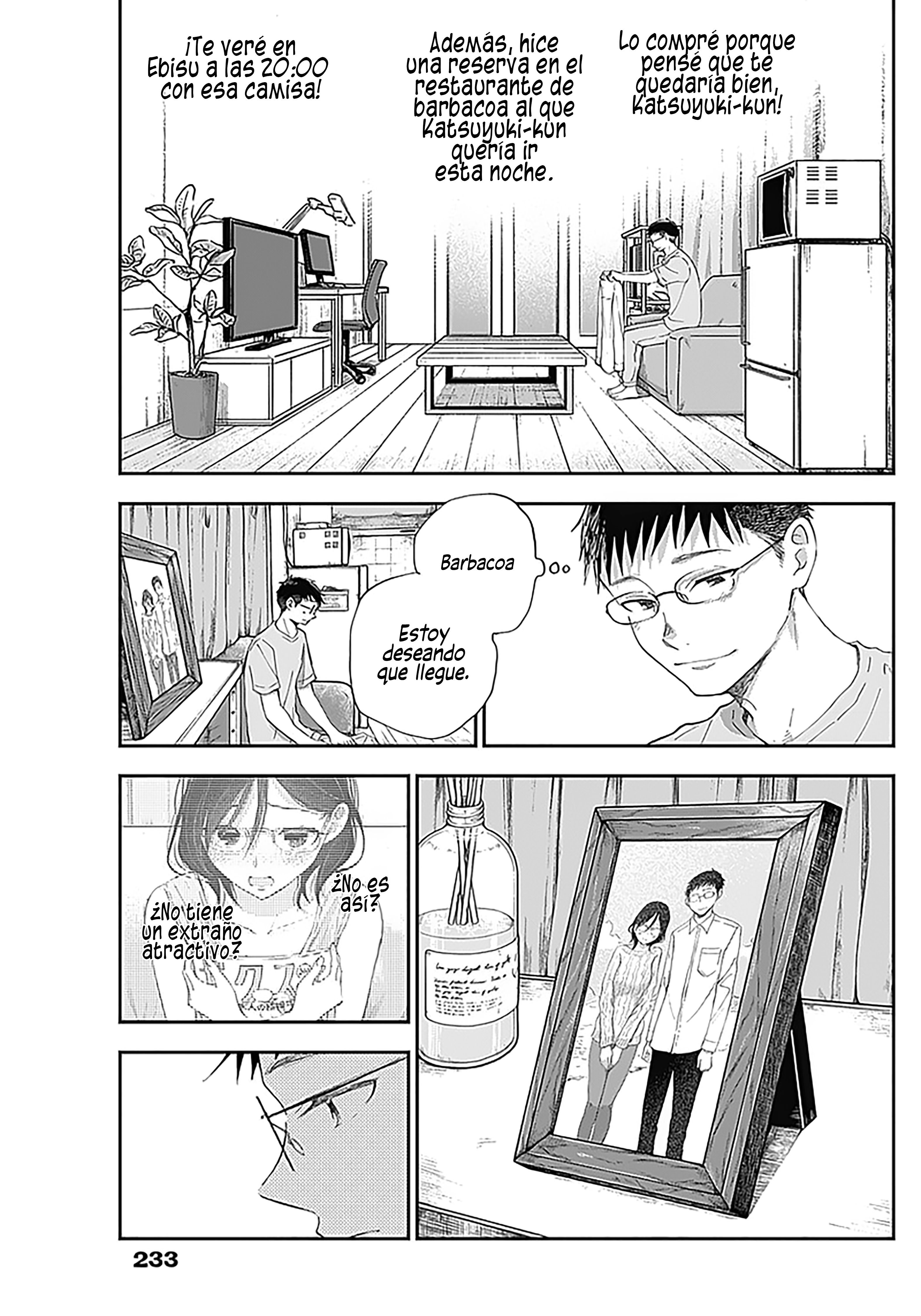 Seinen Shoujo yo, Haru wo Musabore. ¿Por qué? 第7页