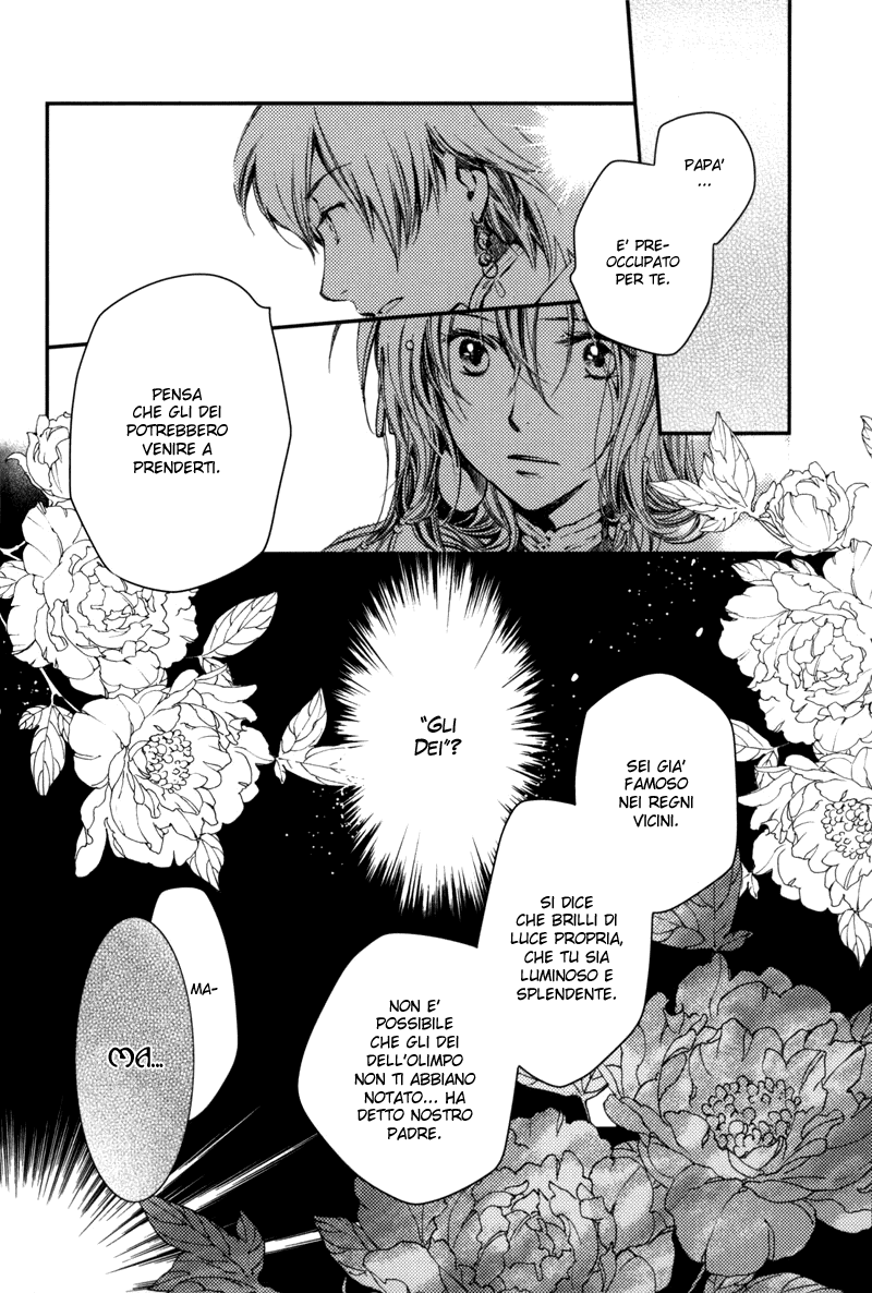 Olimpos Vol. 1 Ch. 3 第14页