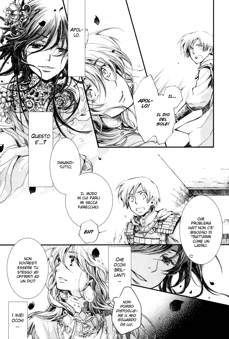Olimpos Vol. 1 Ch. 3 第17页