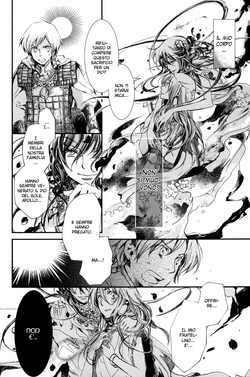 Olimpos Vol. 1 Ch. 3 第18页