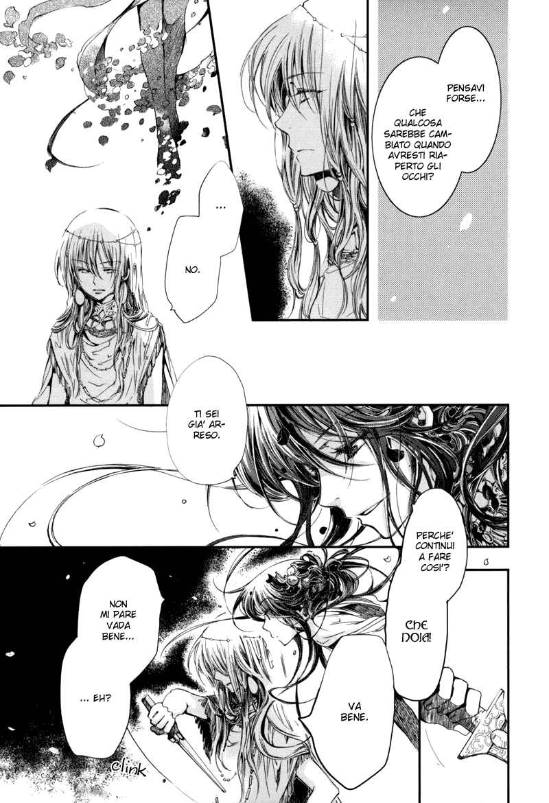 Olimpos Vol. 1 Ch. 3 第7页