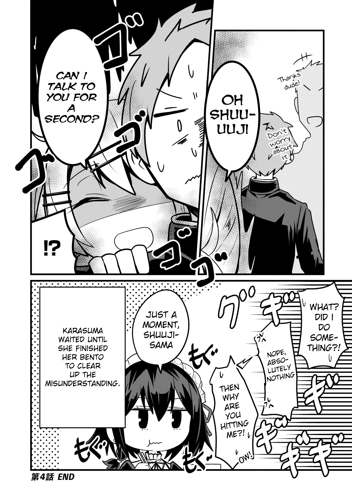 Kokoro no Koe ga Moreyasui Maid-san (Serialization) Since that day 第16页