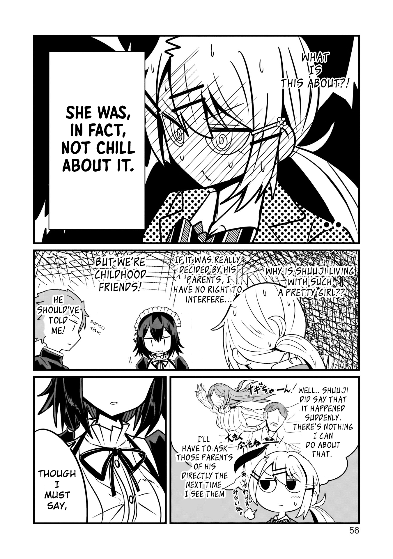 Kokoro no Koe ga Moreyasui Maid-san (Serialization) Since that day 第4页