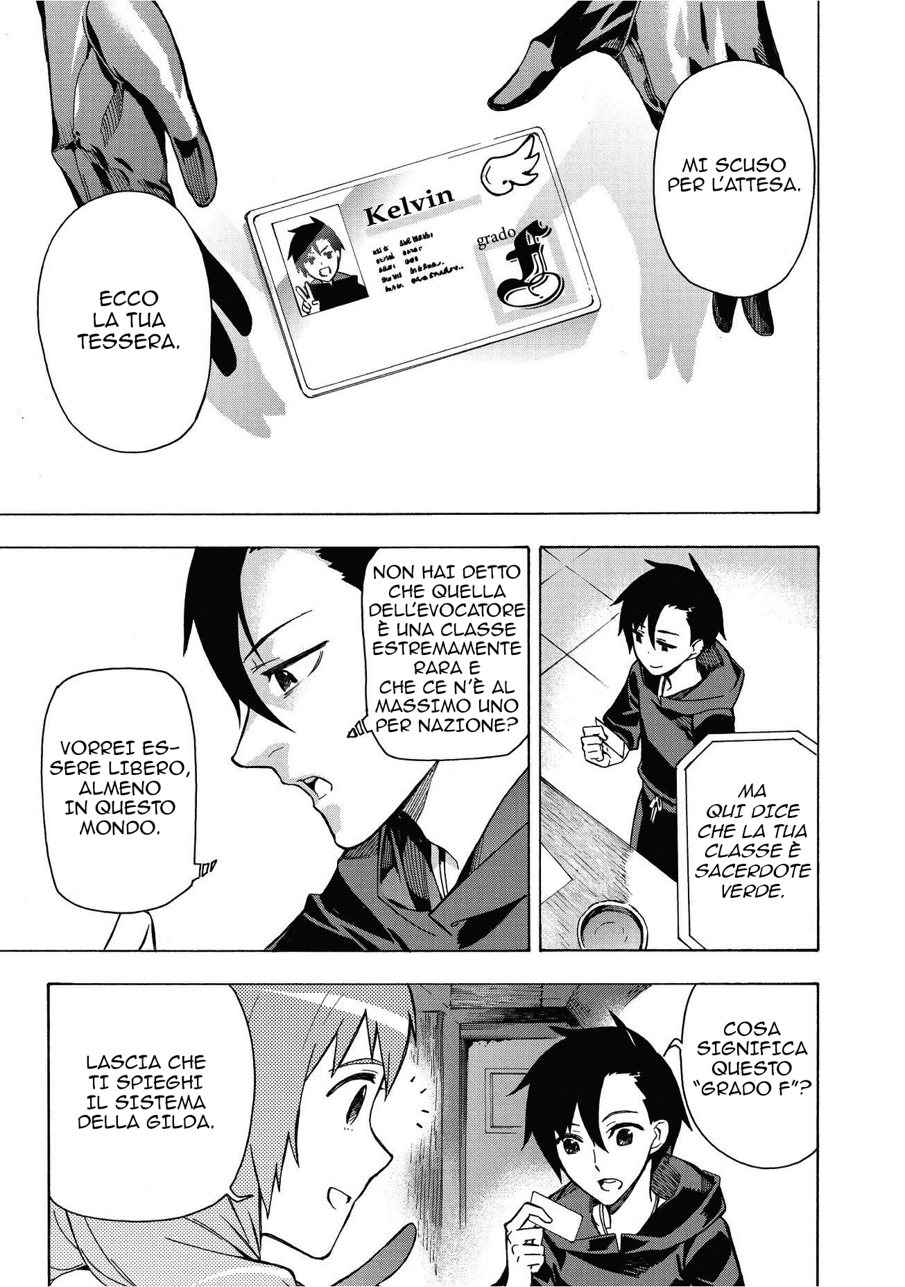 Kuro no Shoukanshi L'Evocatore 第14页