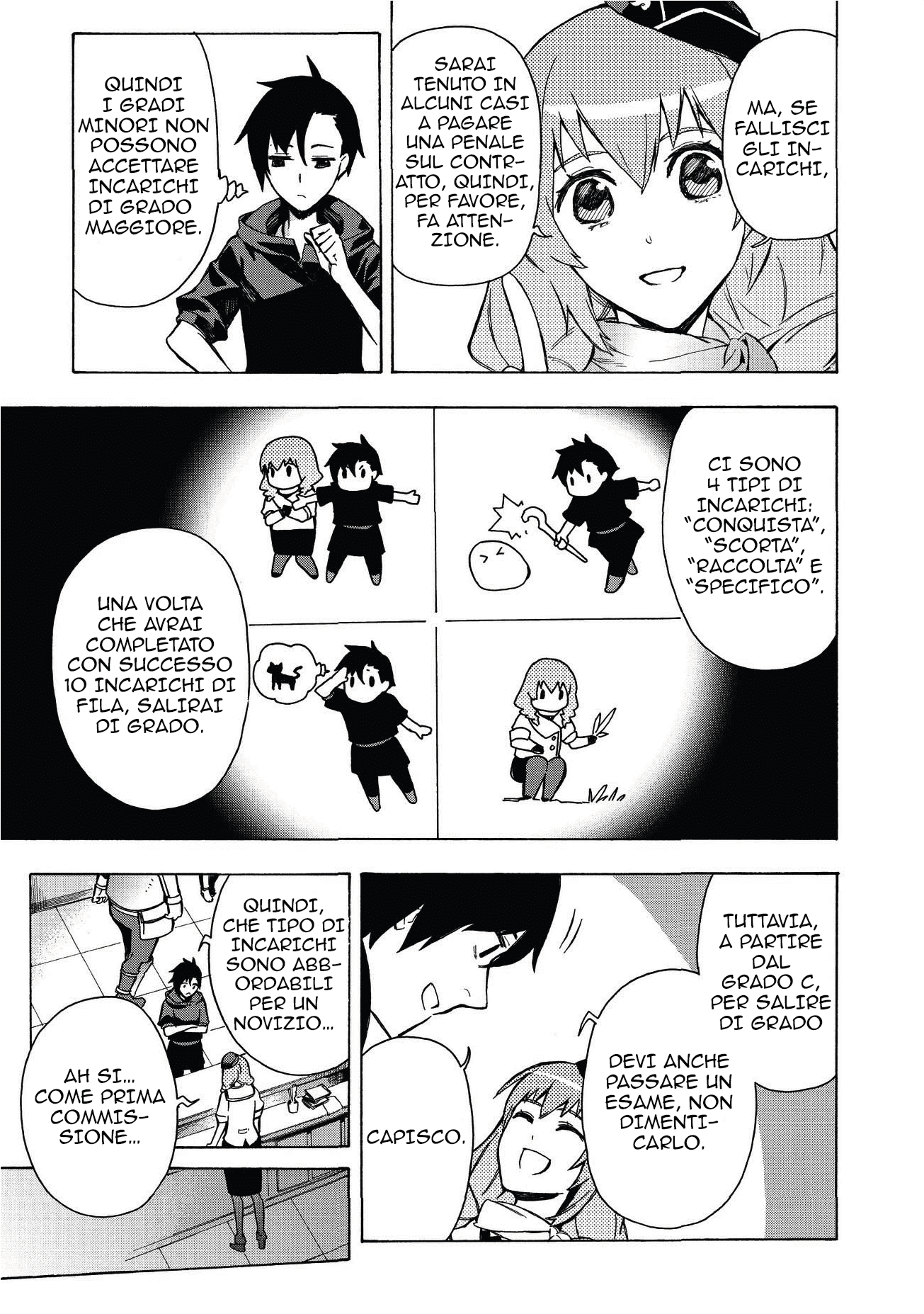 Kuro no Shoukanshi L'Evocatore 第16页