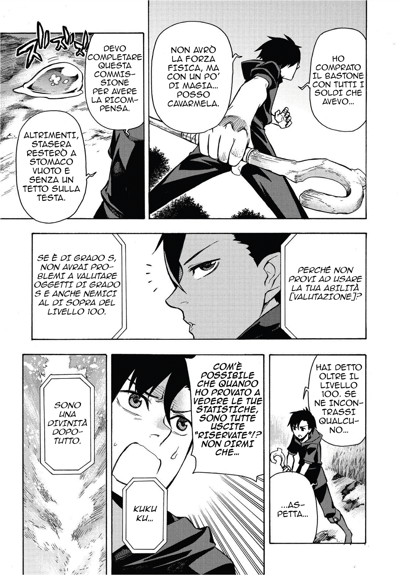 Kuro no Shoukanshi L'Evocatore 第18页