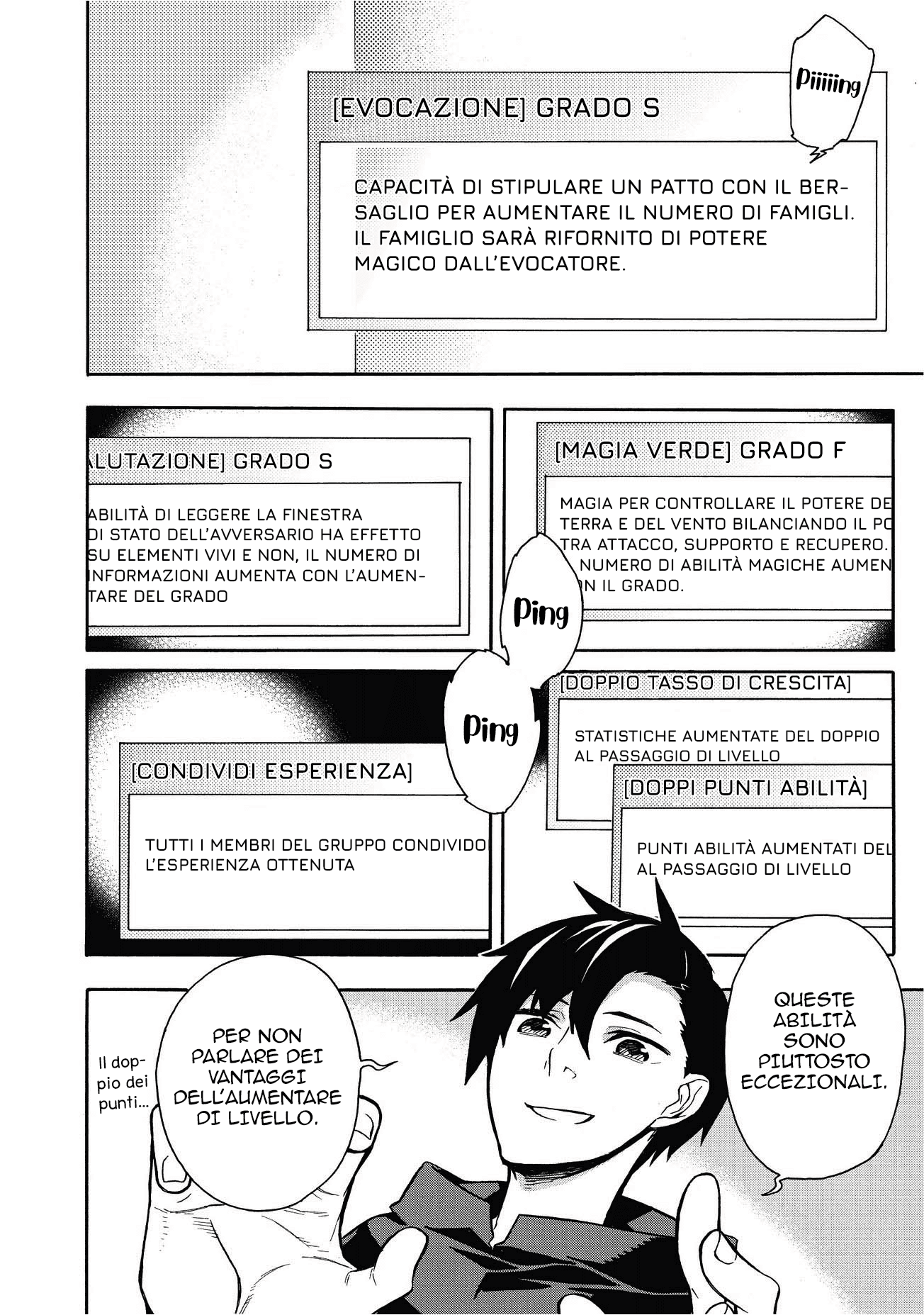 Kuro no Shoukanshi L'Evocatore 第7页