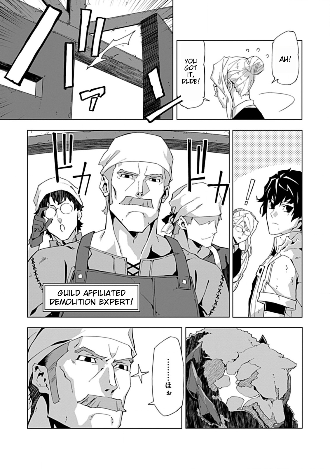Sokushi to Hametsu no Saijaku Majutsushi Vol. 1 Ch. 2.1 第11页