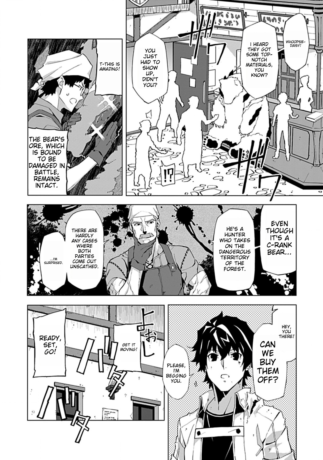 Sokushi to Hametsu no Saijaku Majutsushi Vol. 1 Ch. 2.1 第12页
