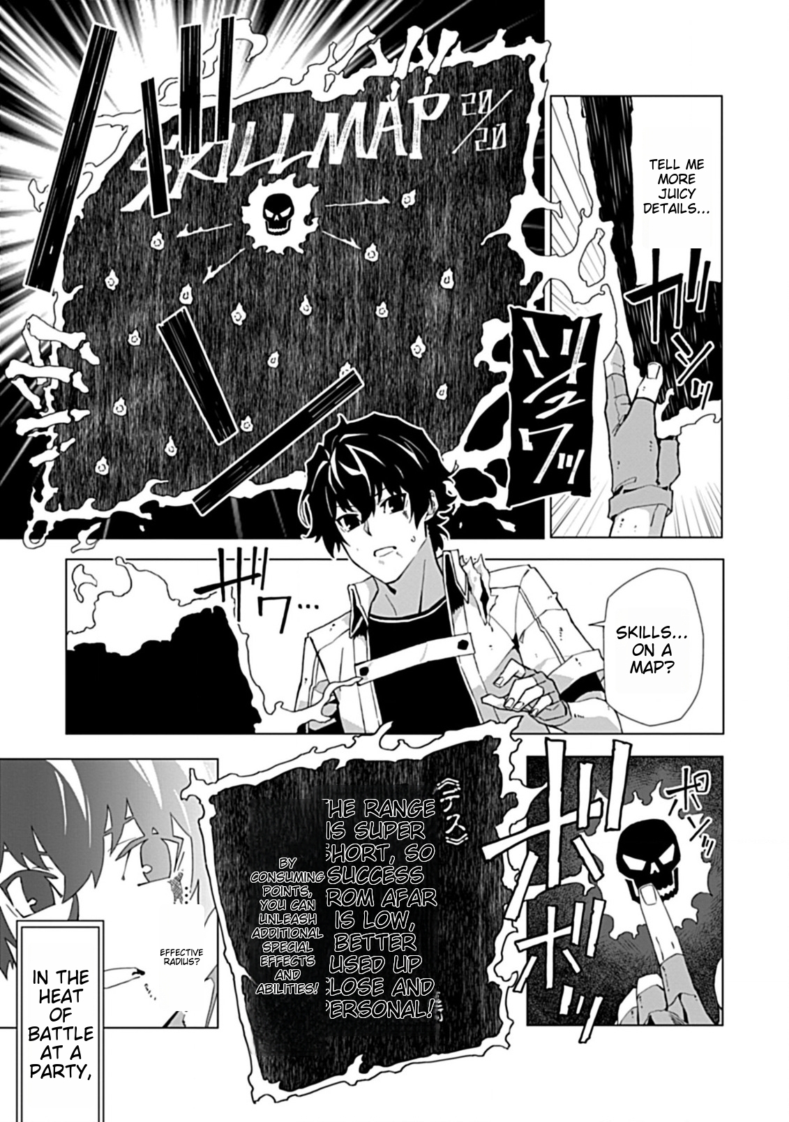 Sokushi to Hametsu no Saijaku Majutsushi Vol. 1 Ch. 2.1 第3页