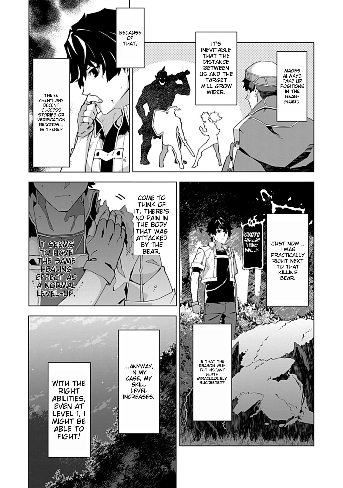 Sokushi to Hametsu no Saijaku Majutsushi Vol. 1 Ch. 2.1 第4页