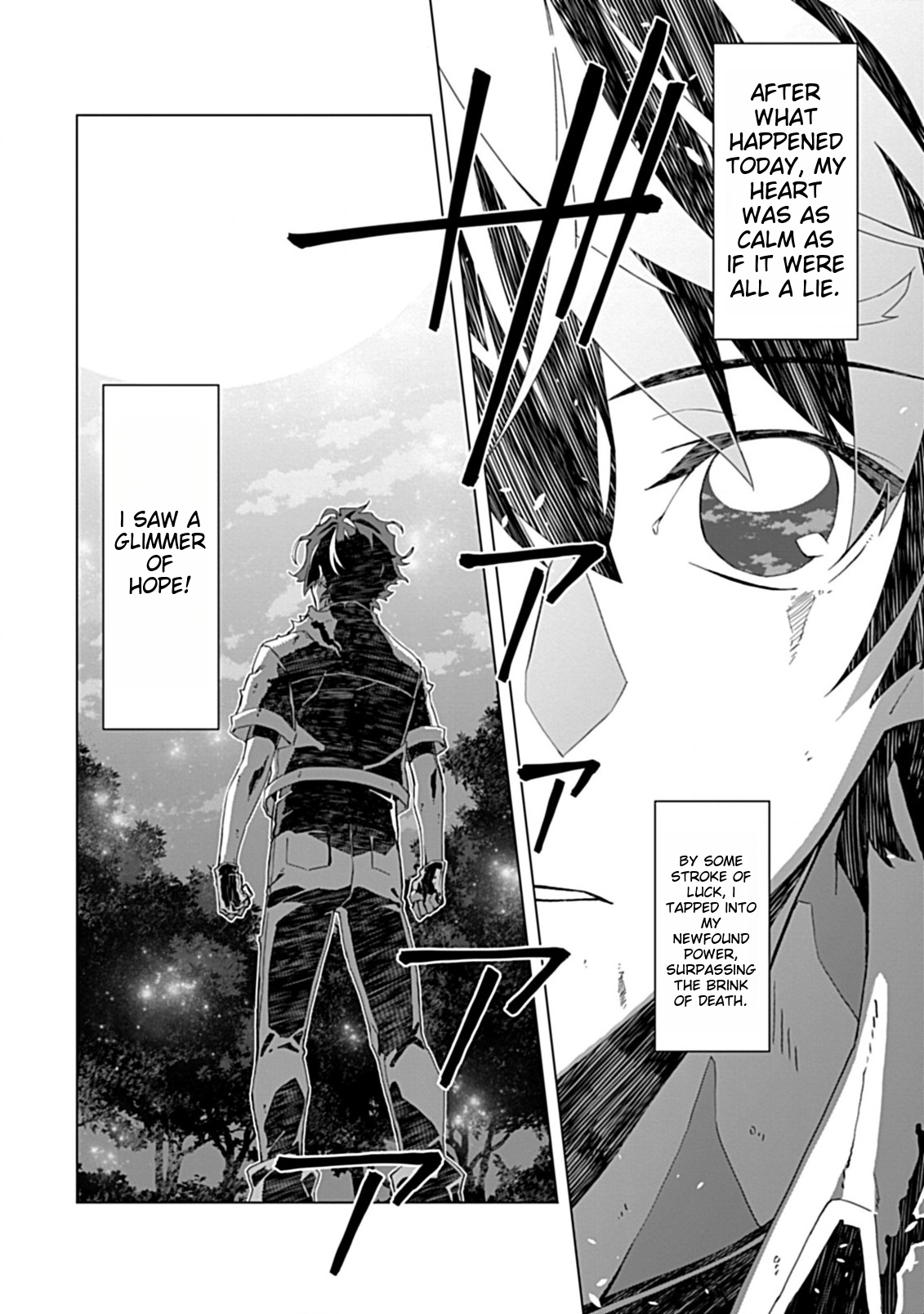 Sokushi to Hametsu no Saijaku Majutsushi Vol. 1 Ch. 2.1 第8页