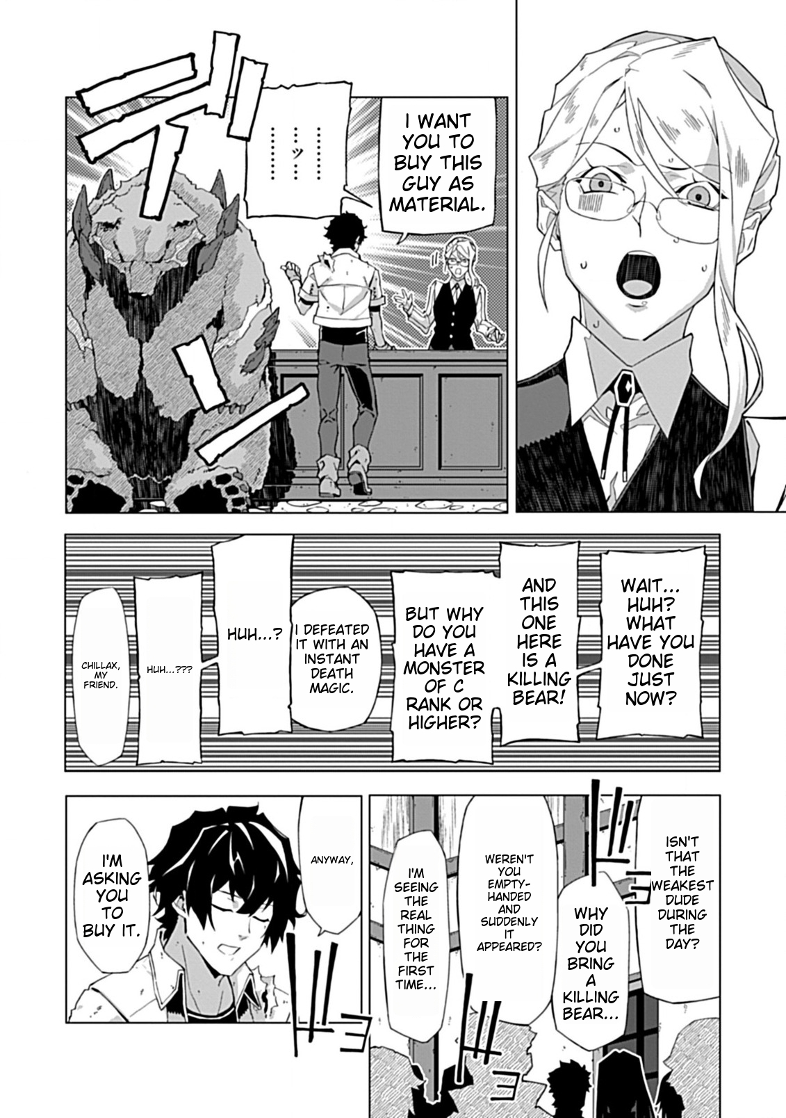 Sokushi to Hametsu no Saijaku Majutsushi Vol. 1 Ch. 2.1 第10页