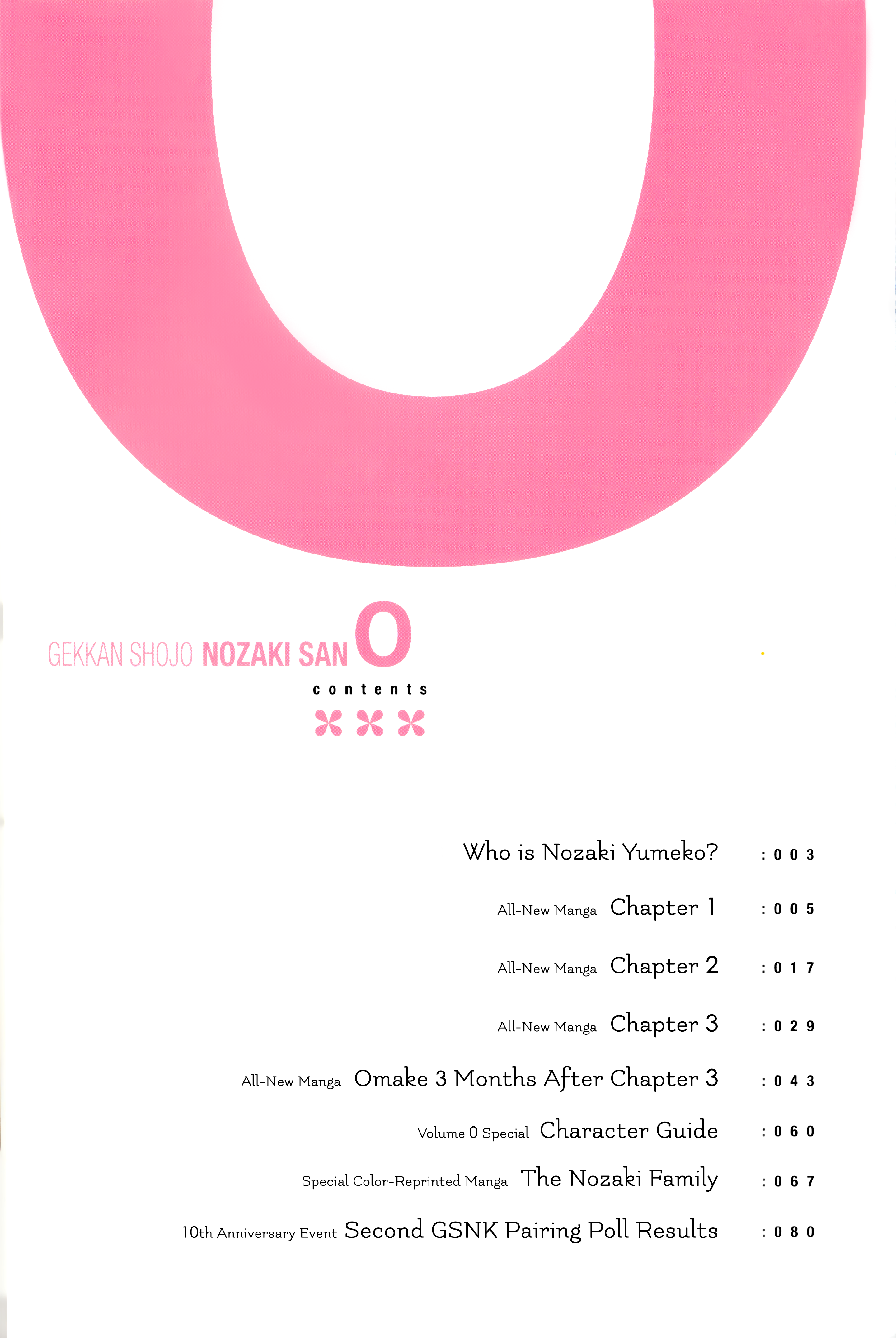 Gekkan Shoujo Nozaki-san 第5页