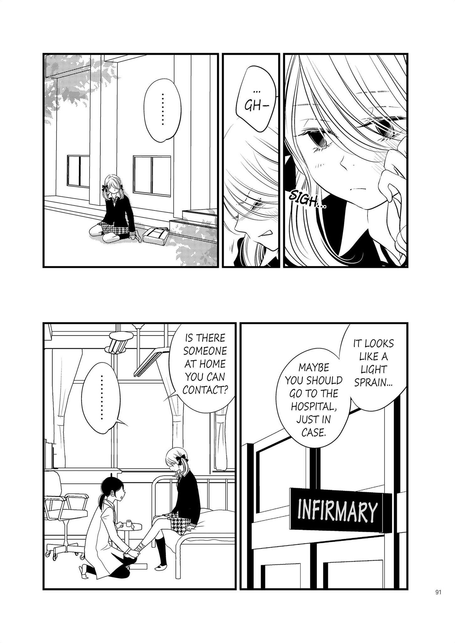 Philia to Eros no Aida Ch. 4 第11页