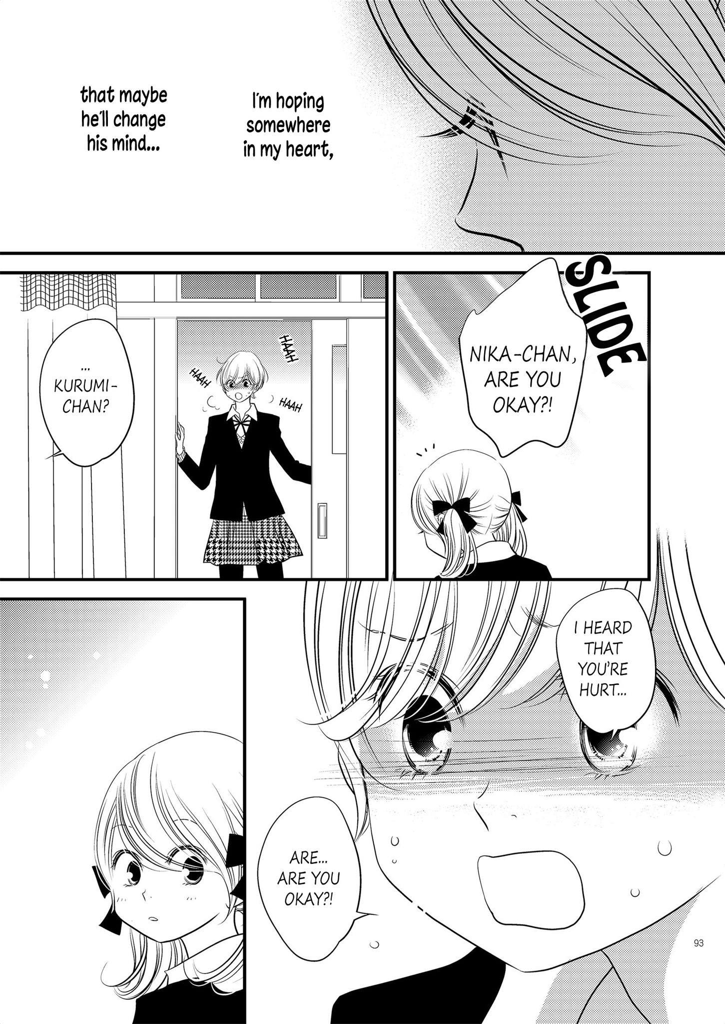 Philia to Eros no Aida Ch. 4 第13页