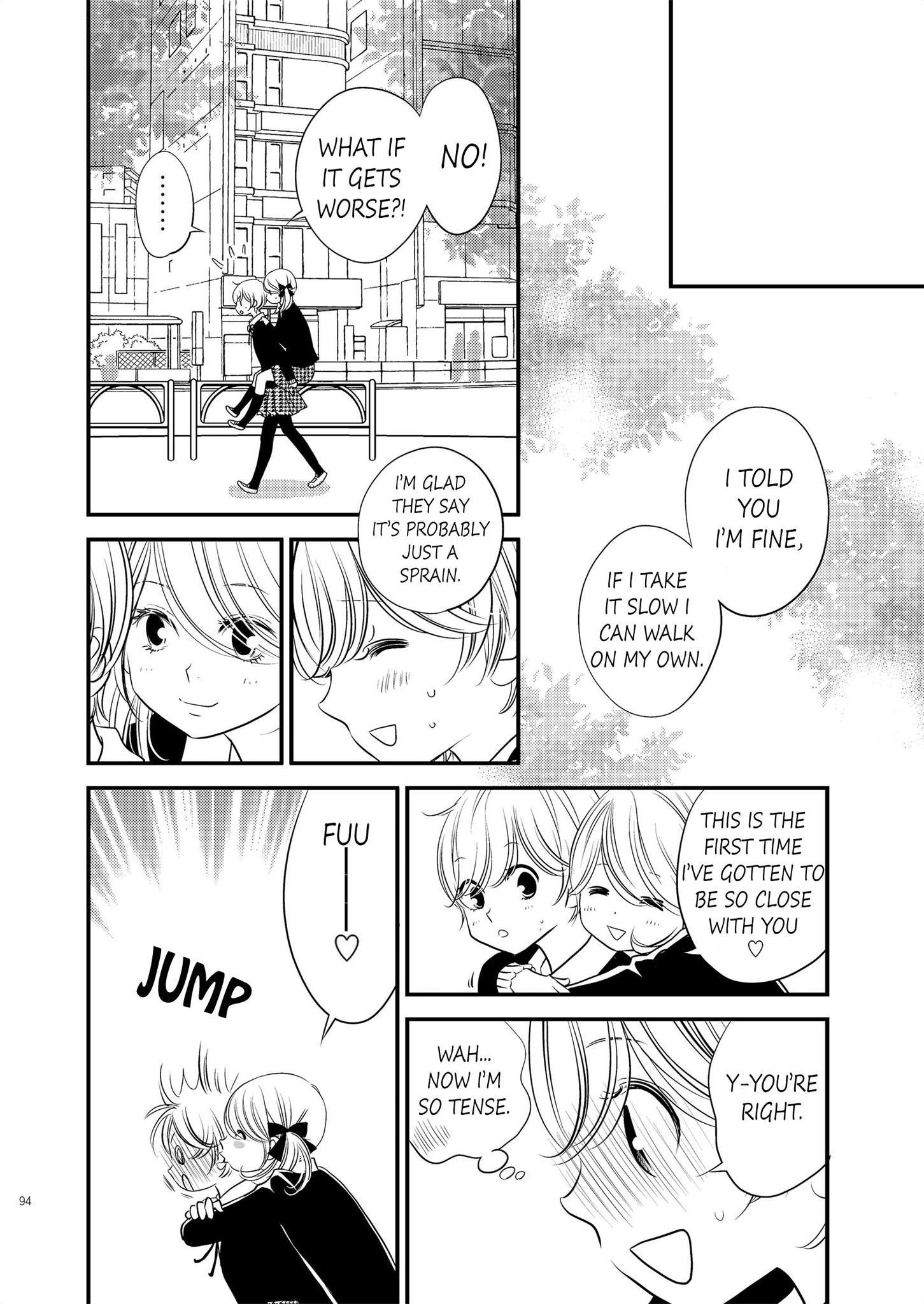 Philia to Eros no Aida Ch. 4 第14页