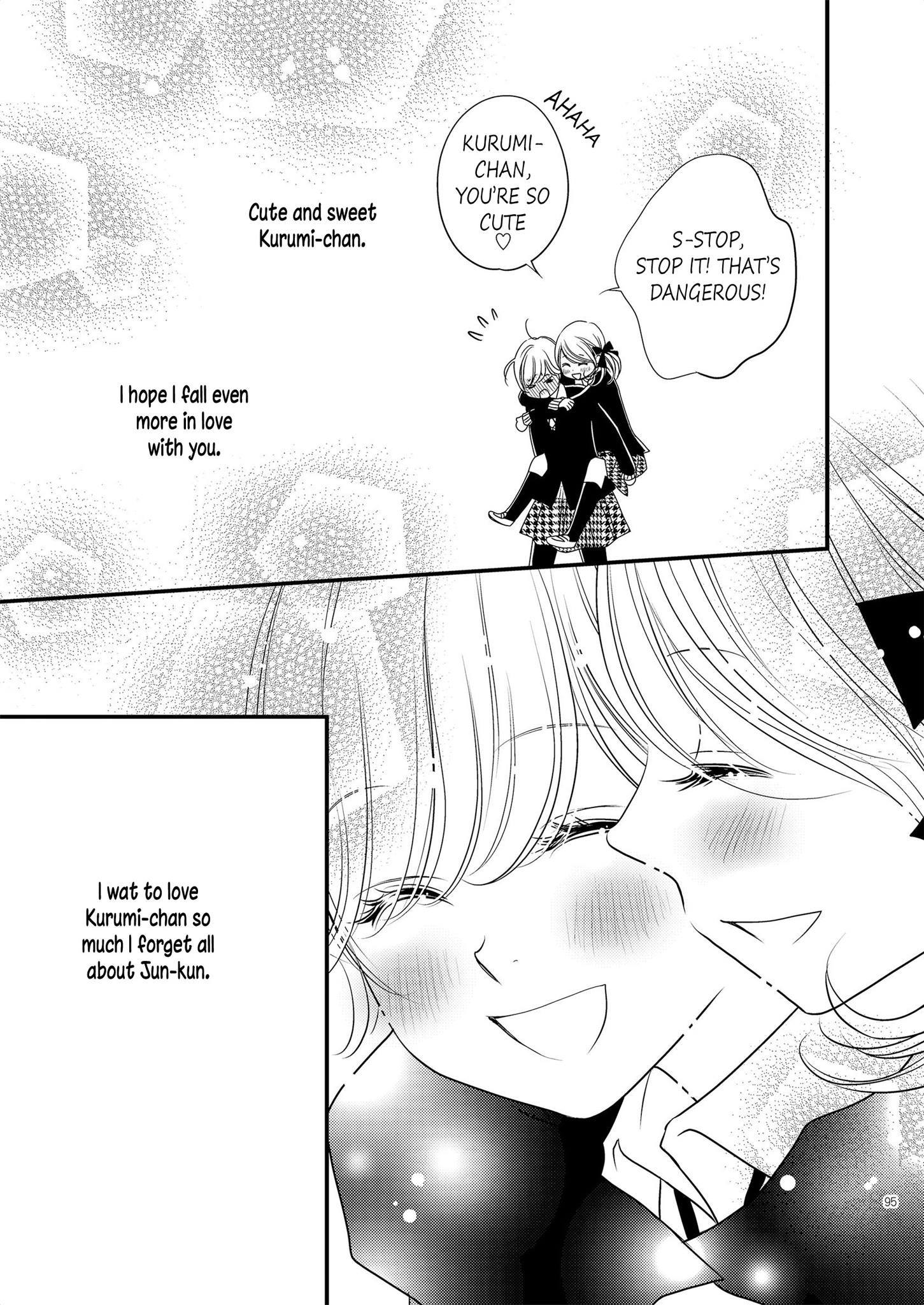 Philia to Eros no Aida Ch. 4 第15页