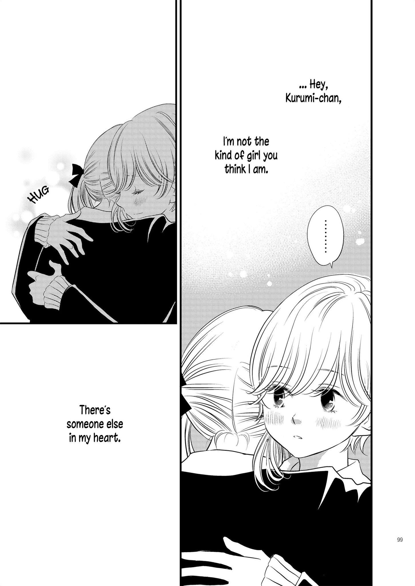 Philia to Eros no Aida Ch. 4 第19页