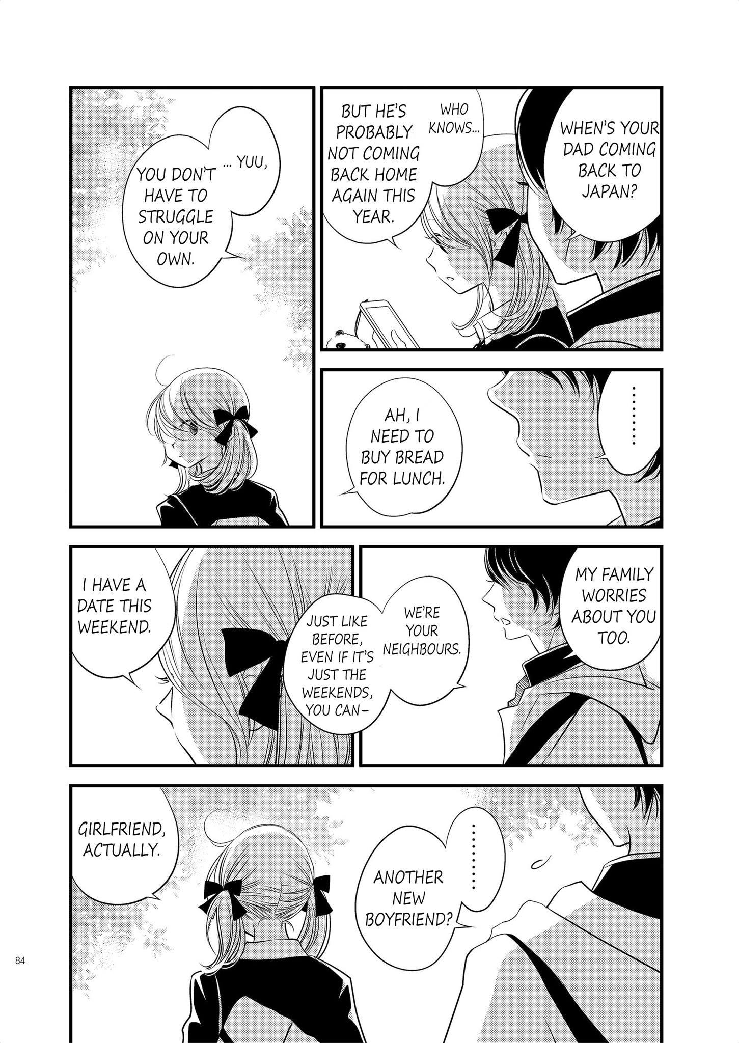 Philia to Eros no Aida Ch. 4 第4页