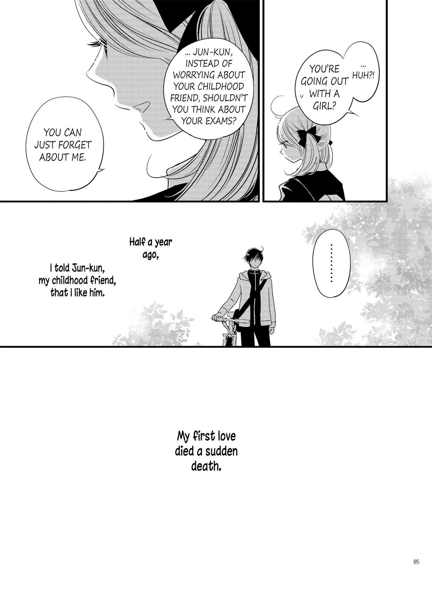 Philia to Eros no Aida Ch. 4 第5页