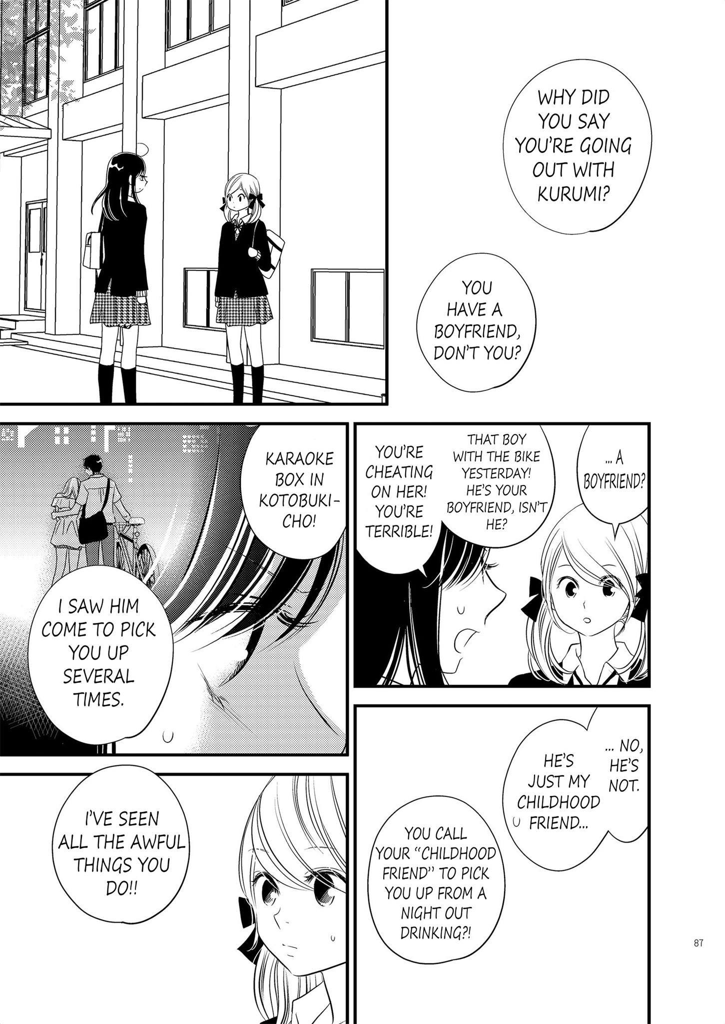 Philia to Eros no Aida Ch. 4 第7页