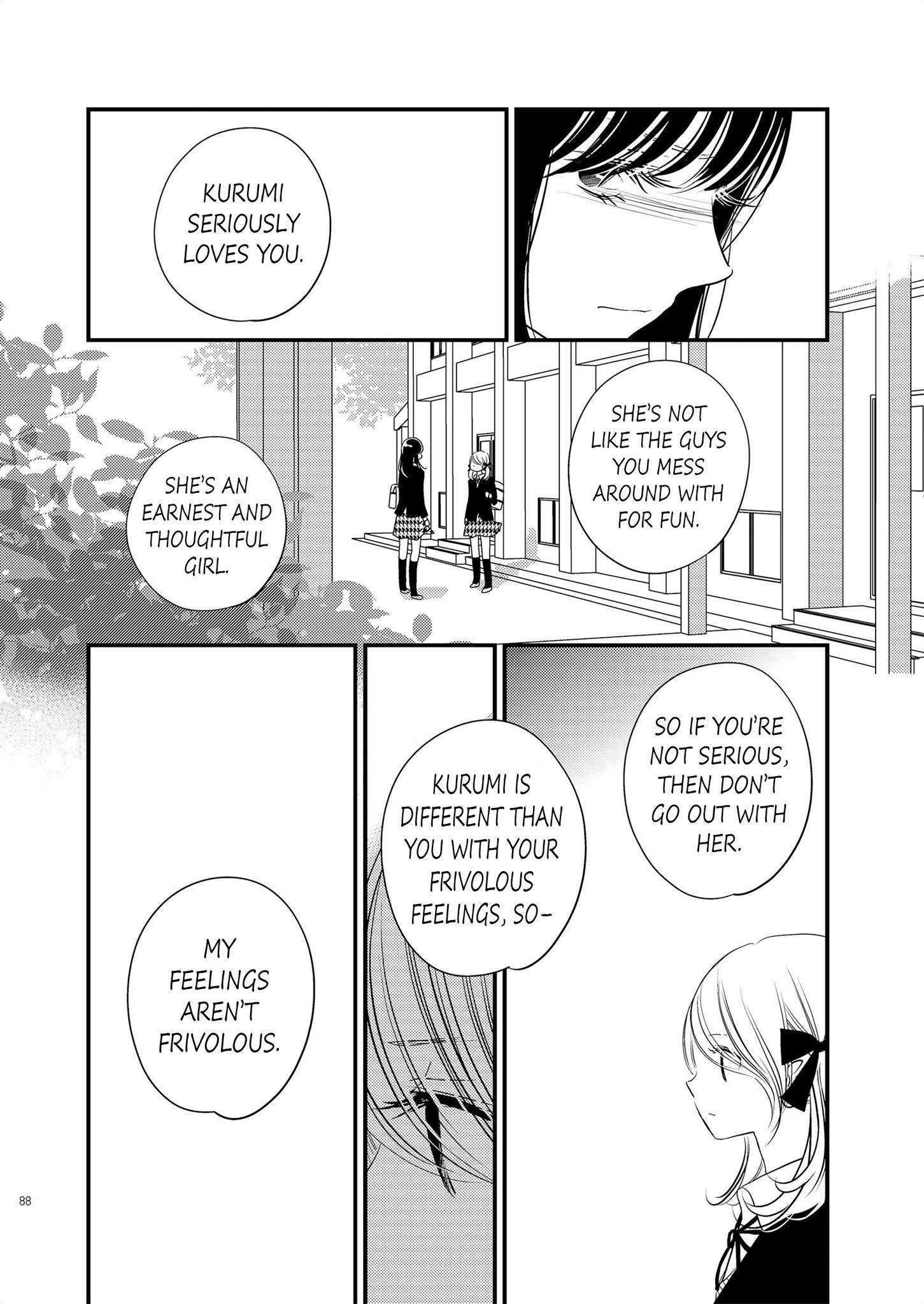 Philia to Eros no Aida Ch. 4 第8页