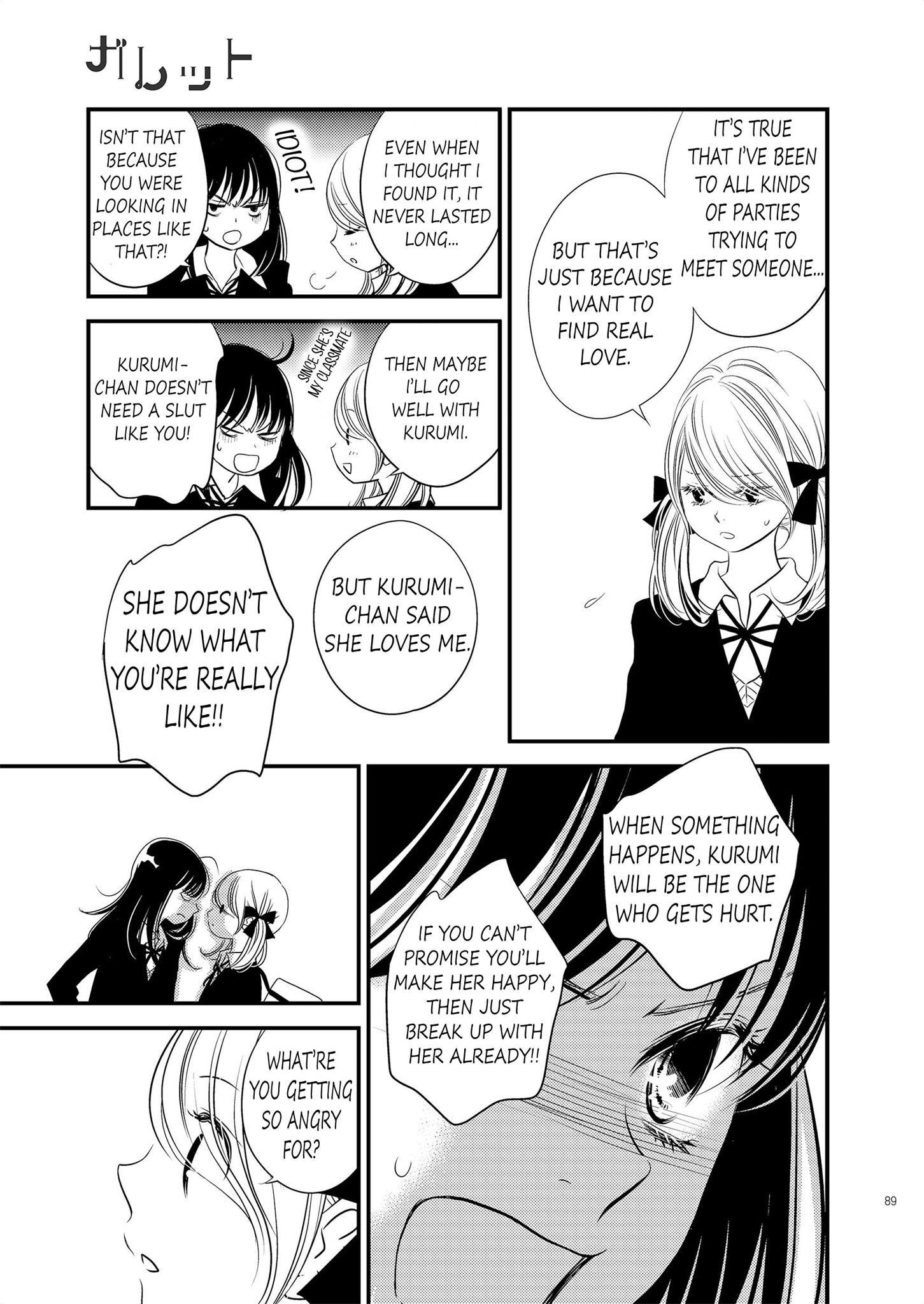 Philia to Eros no Aida Ch. 4 第9页