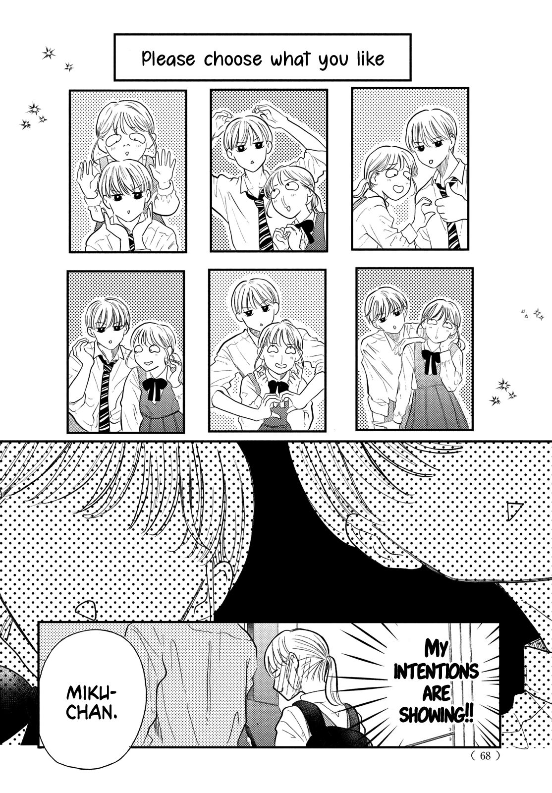 Hoteru Watashi ni Koi wo Oshiete Vol. 1 Ch. 4 第19页