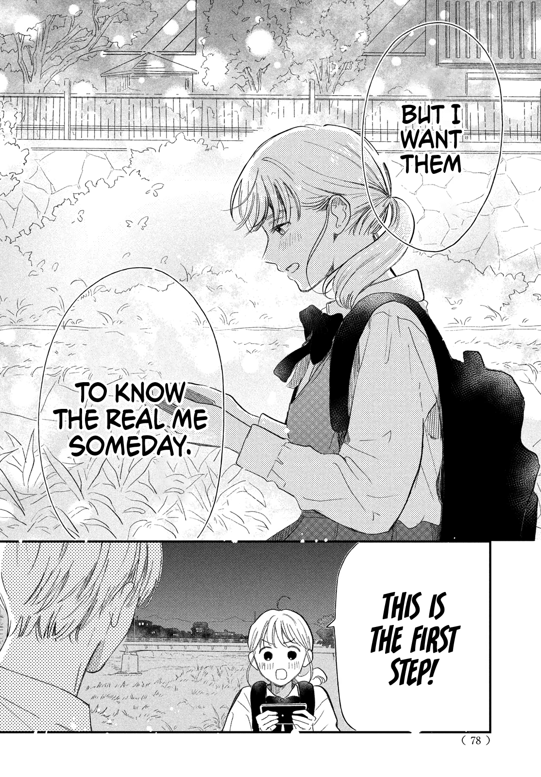 Hoteru Watashi ni Koi wo Oshiete Vol. 1 Ch. 4 第29页