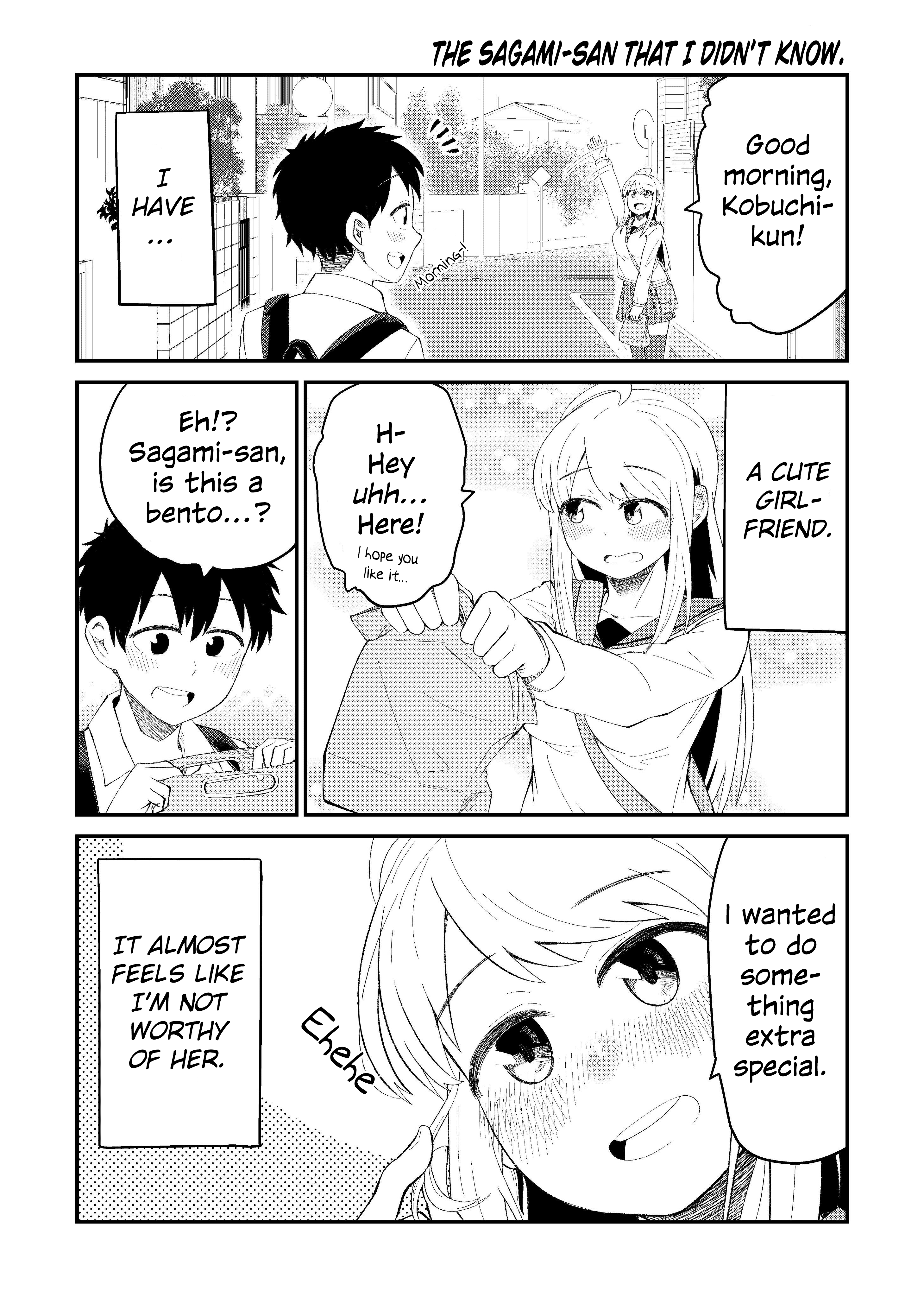 Sekizui Hikinuki no Kei Omnibus 第1页