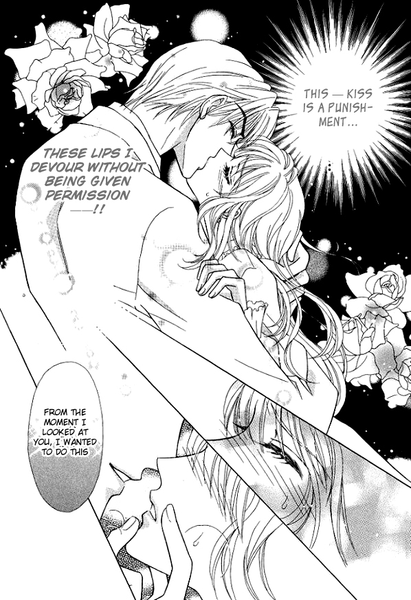 Sore wa Kiss de Hajimatta Vol. 1 Ch. 2 第6页
